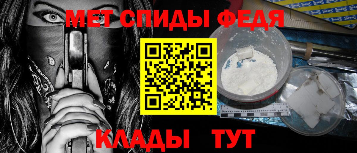 Клин  АМФ VHQ  АМФЕТАМИН  Вход с VPN 