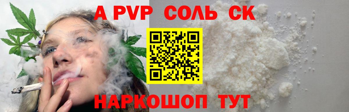 А ПВП крисы CK  Вход с VPN  A-PVP крисы CK  Альфа ПВП  Клин 
