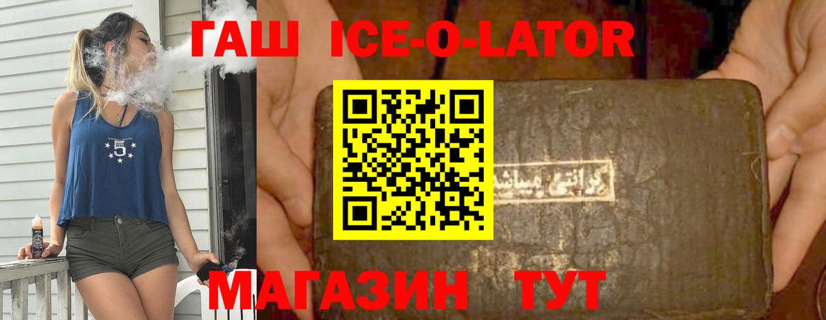 Гашиш 40% ТГК Клин