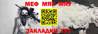 мескалин Коммунар