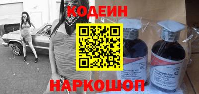 синтетический гашиш Комсомольск-на-Амуре