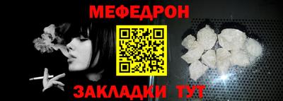 мескалин Коммунар