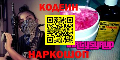 синтетический гашиш Комсомольск-на-Амуре