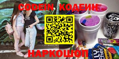 мескалин Коммунар