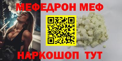 мескалин Коммунар