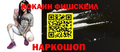 мескалин Коммунар