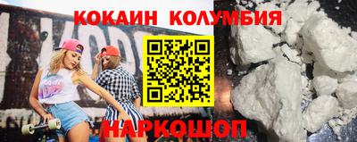 синтетический гашиш Комсомольск-на-Амуре