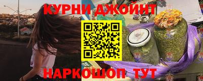 синтетический гашиш Комсомольск-на-Амуре