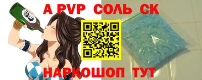 мескалин Коммунар