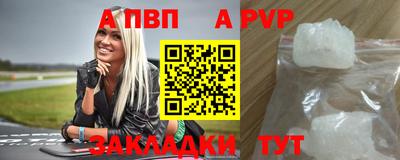 мескалин Коммунар