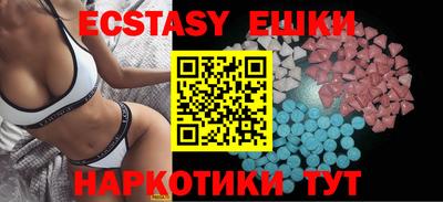 мескалин Коммунар
