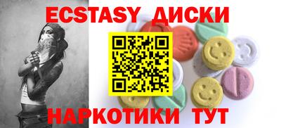 синтетический гашиш Комсомольск-на-Амуре