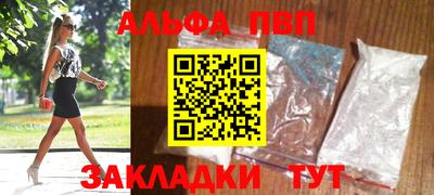 синтетический гашиш Комсомольск-на-Амуре