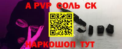 синтетический гашиш Комсомольск-на-Амуре