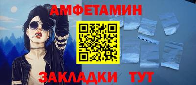 синтетический гашиш Комсомольск-на-Амуре