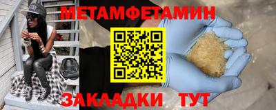 синтетический гашиш Комсомольск-на-Амуре