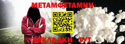 синтетический гашиш Комсомольск-на-Амуре