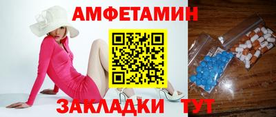 синтетический гашиш Комсомольск-на-Амуре