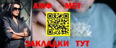 синтетический гашиш Комсомольск-на-Амуре
