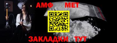 синтетический гашиш Комсомольск-на-Амуре