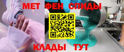 мескалин Коммунар