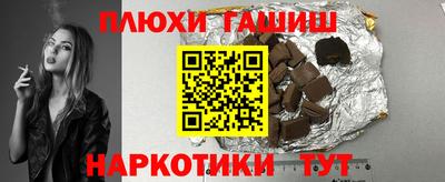 мескалин Коммунар