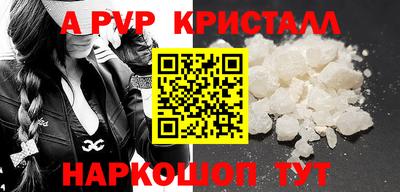 мескалин Коммунар