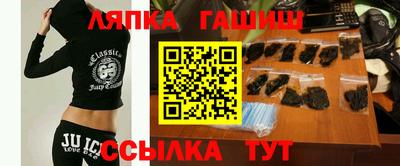синтетический гашиш Комсомольск-на-Амуре