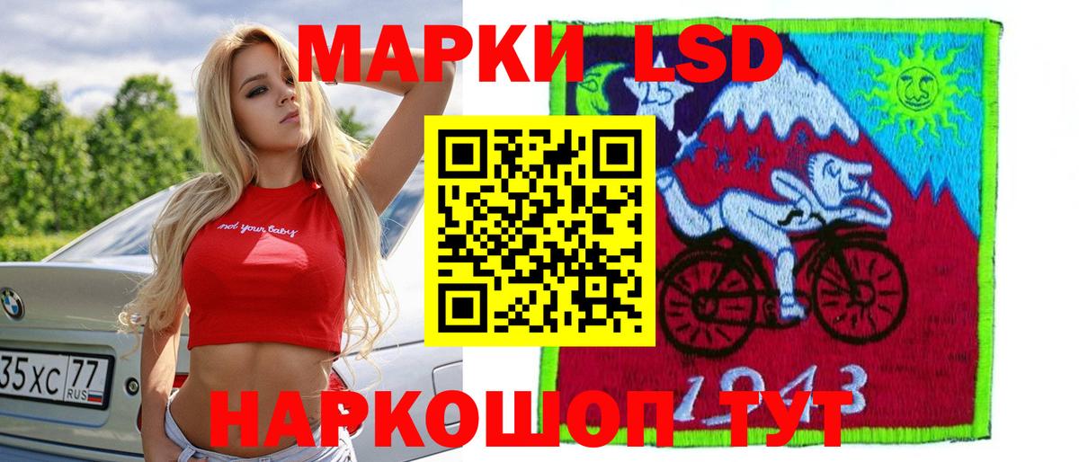 Лсд 25 экстази кислота Клин