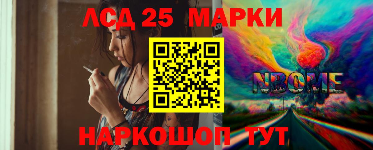 Клин  LSD-25 экстази ecstasy  LSD-25 экстази ecstasy  Вход с VPN 