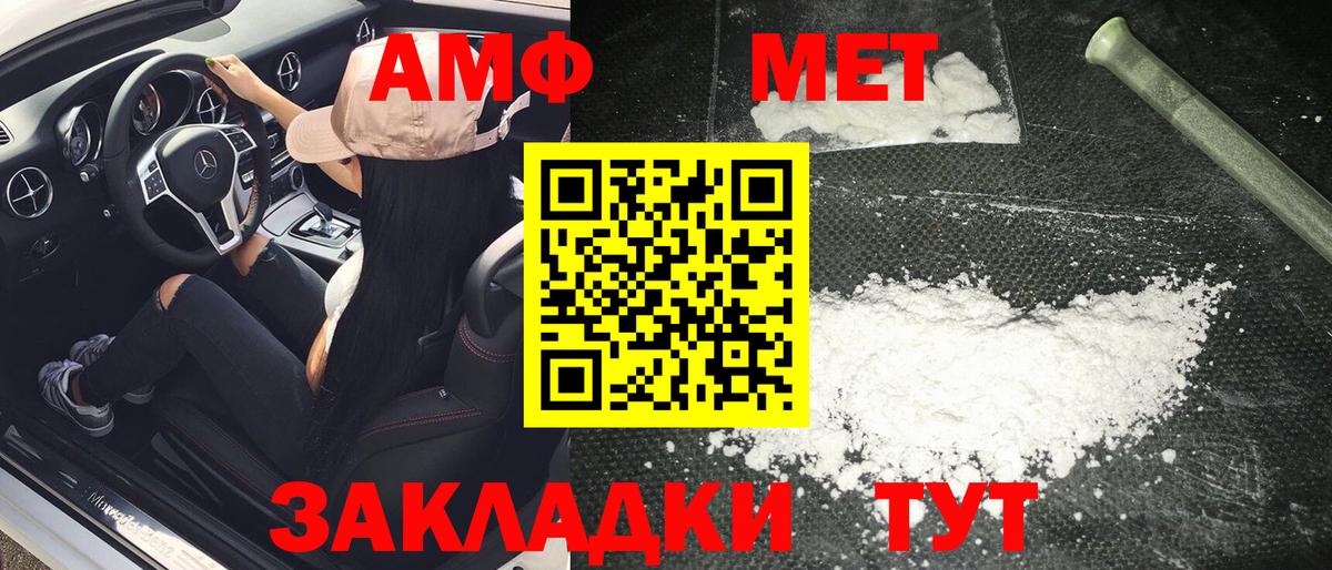 Метамфетамин кристалл Клин