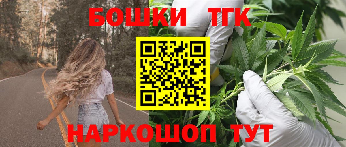 Клин  Шишки марихуана конопля  Вход с VPN  Бошки марихуана Bruce Banner 